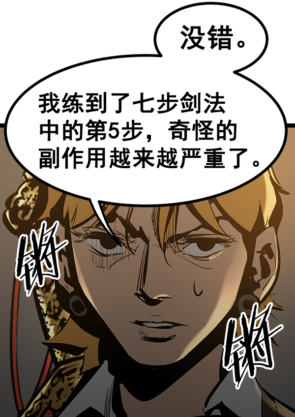 第 90 页