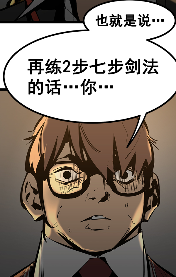 第 91 页