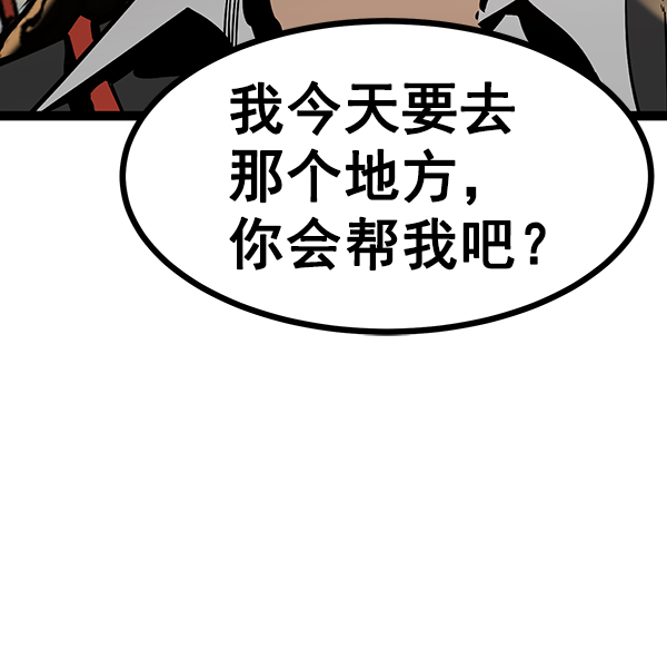 第 98 页
