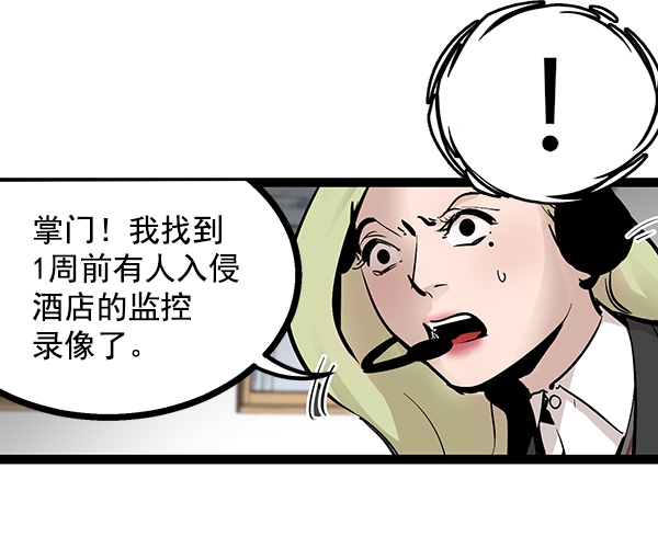 第 66 页