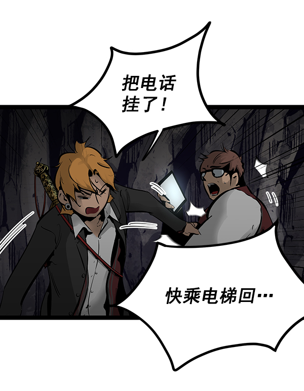 第 85 页