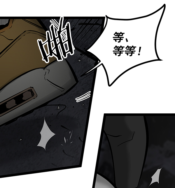 第 86 页
