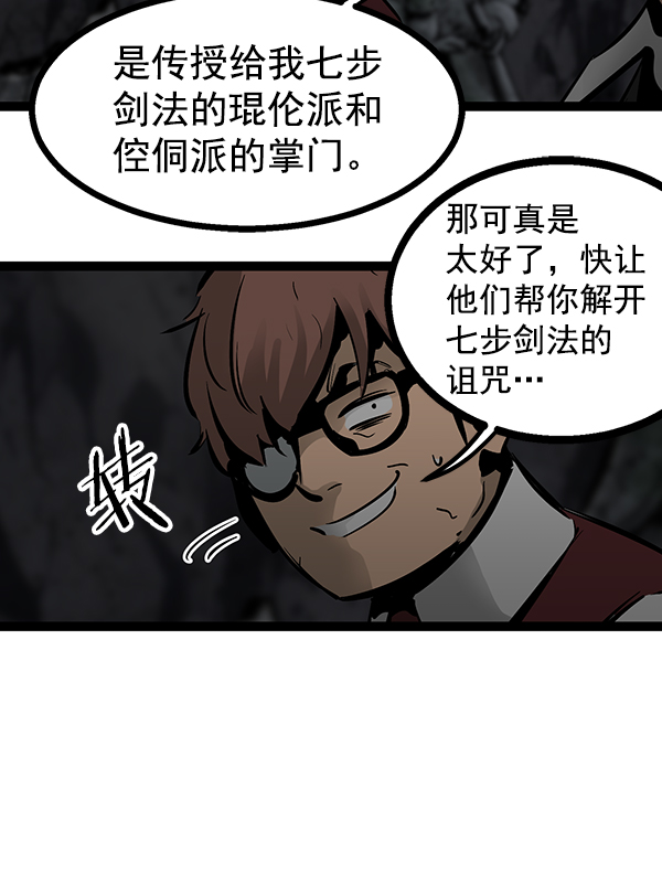 第 94 页