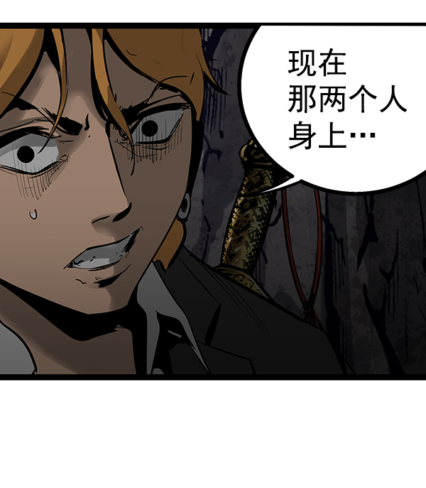 第 97 页