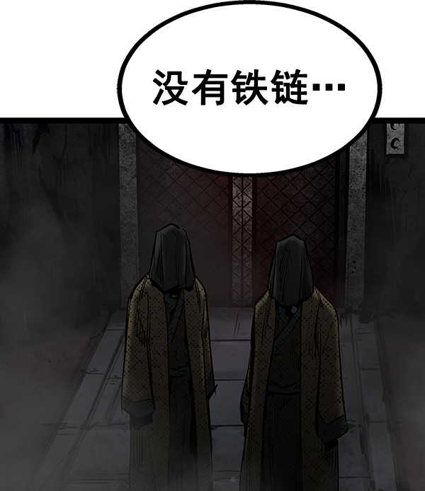 第 98 页