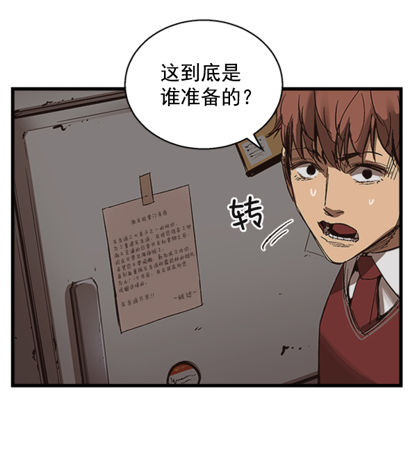 第 58 页