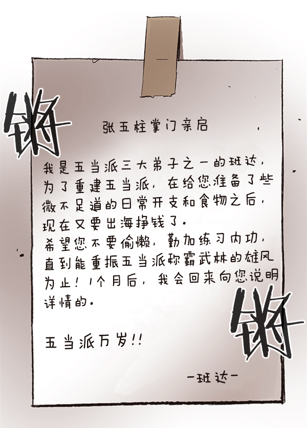 第 60 页