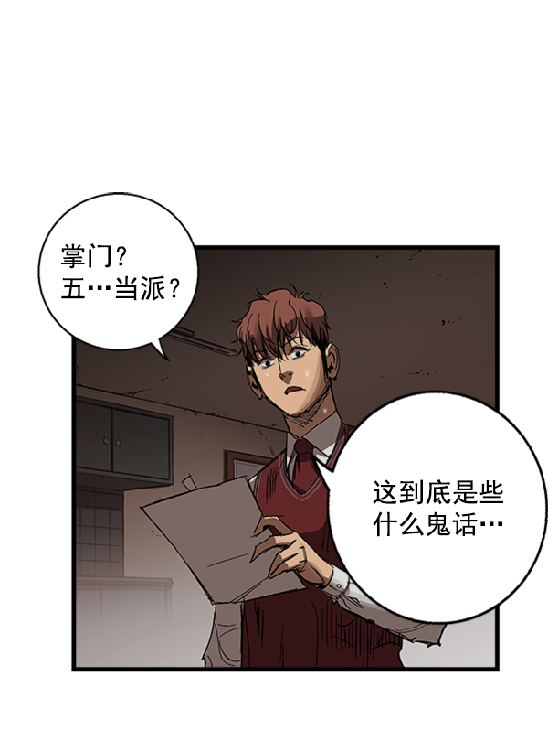 第 62 页