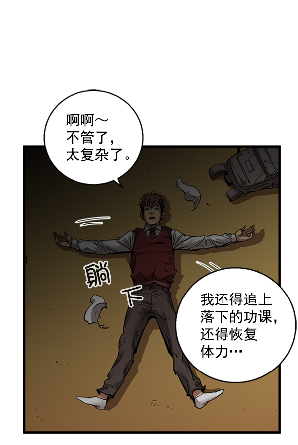第 65 页