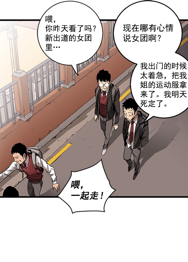第 69 页