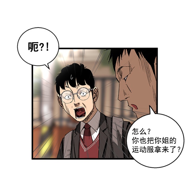 第 70 页