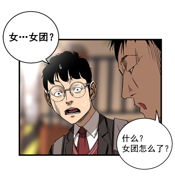 第 71 页