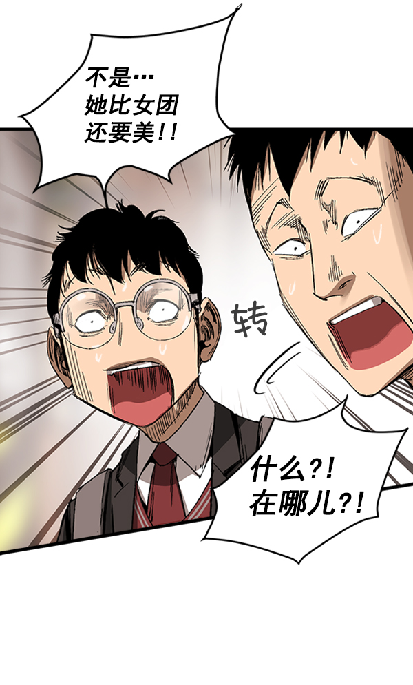 第 72 页