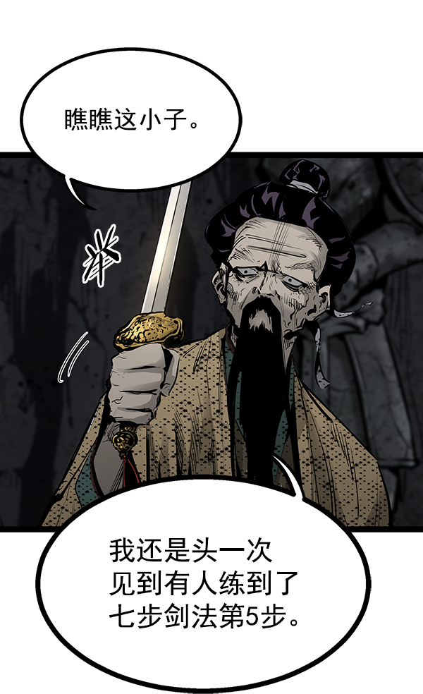 第 55 页
