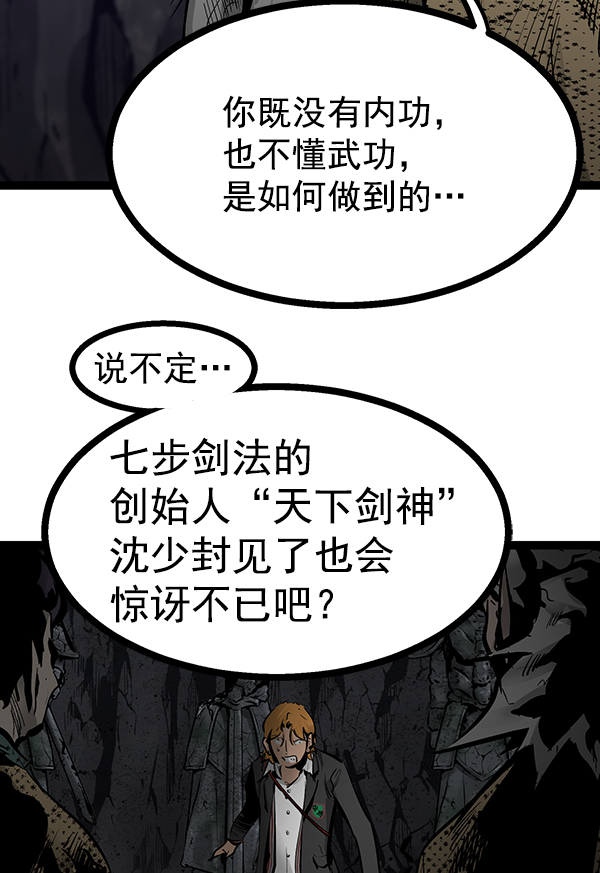 第 57 页