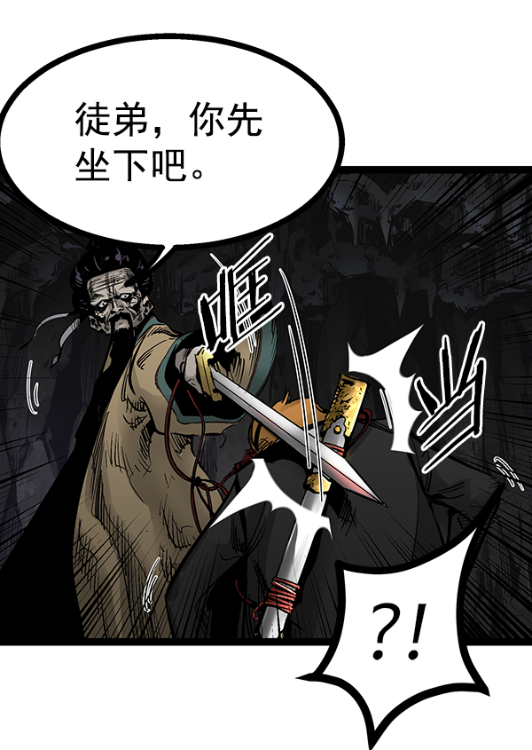 第 68 页