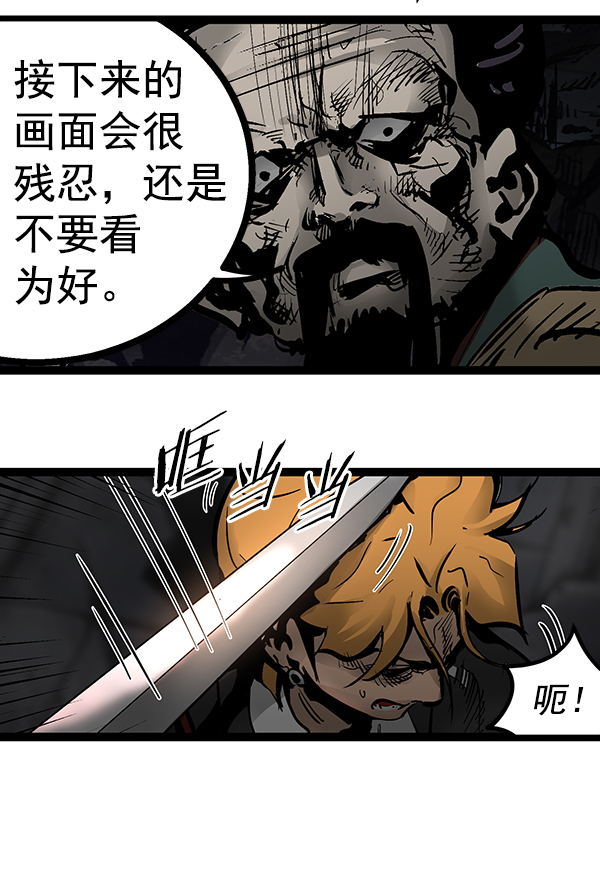 第 69 页