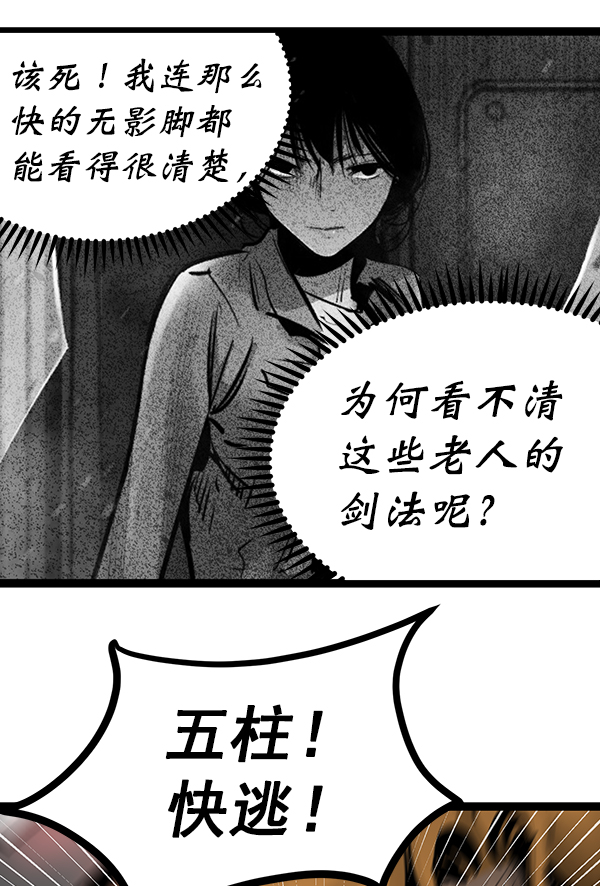 第 70 页