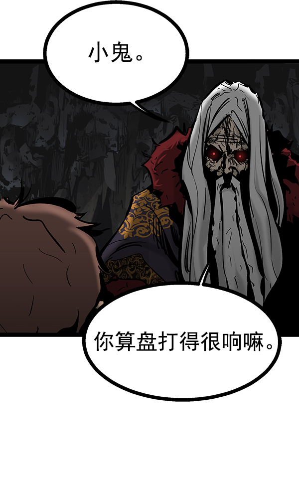 第 78 页