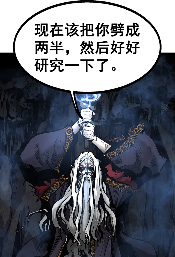 第 88 页