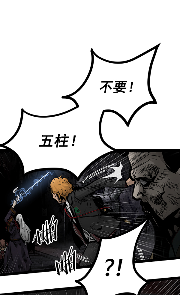 第 90 页