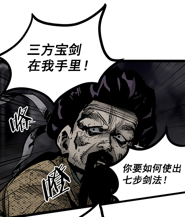 第 92 页