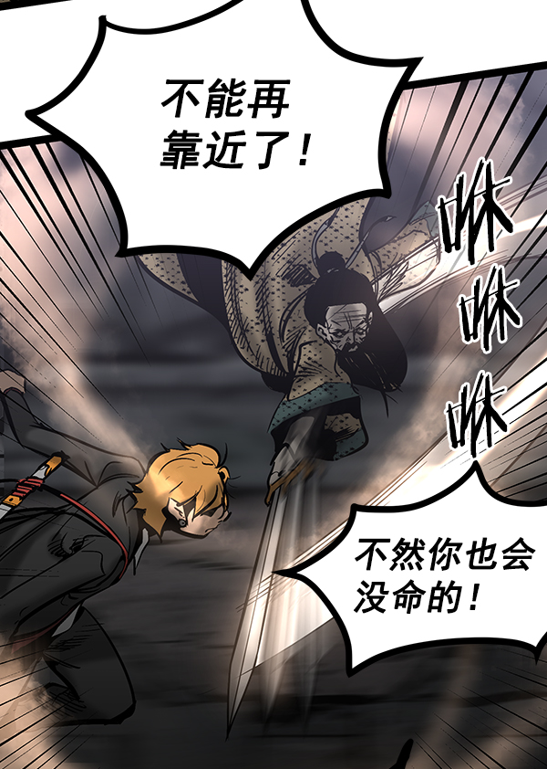 第 93 页