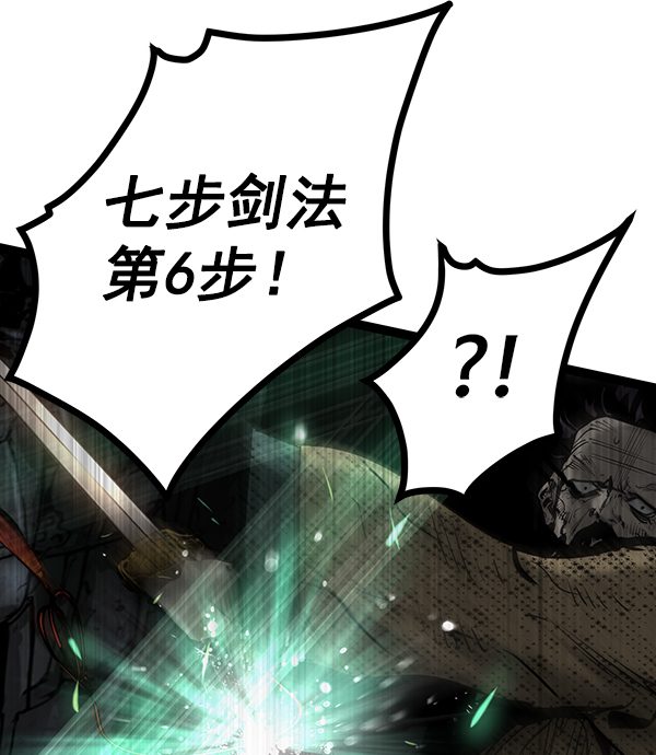 第 98 页