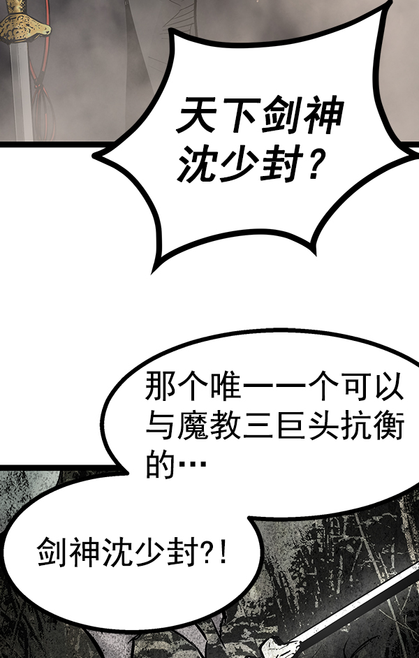 第 113 页