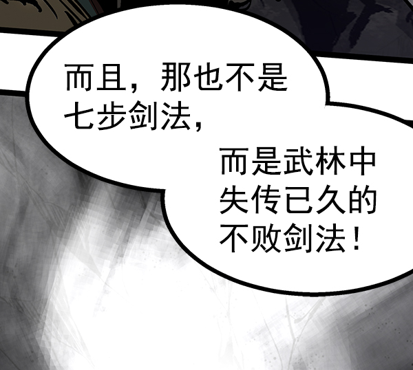 第 116 页