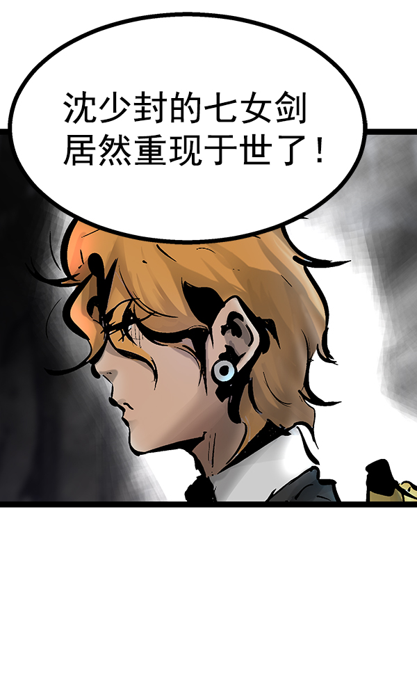 第 118 页
