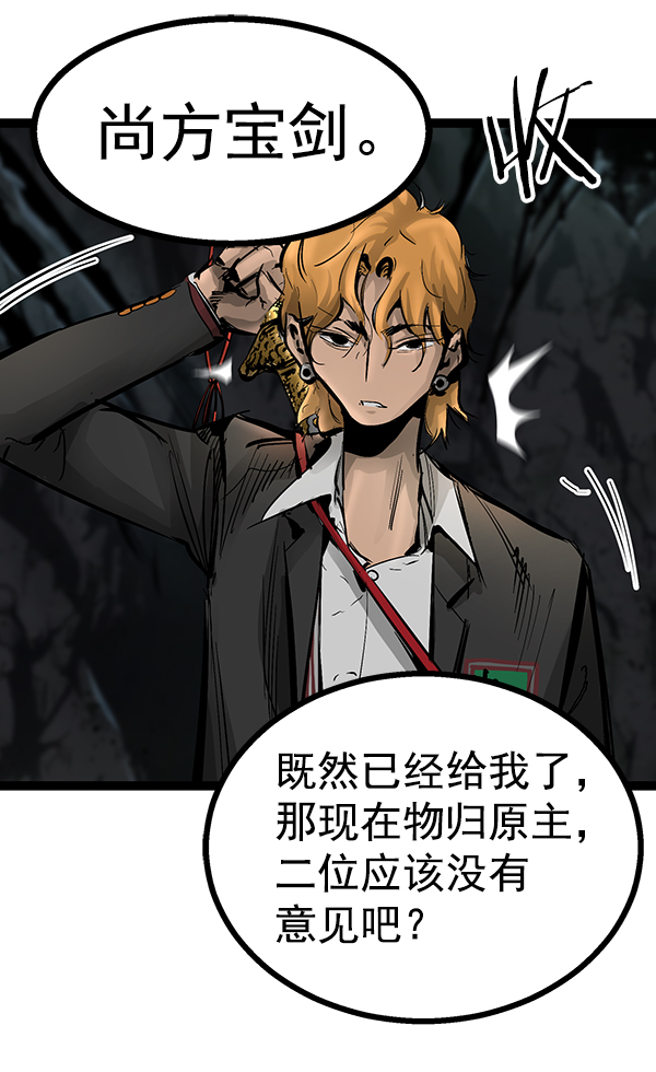 第 120 页
