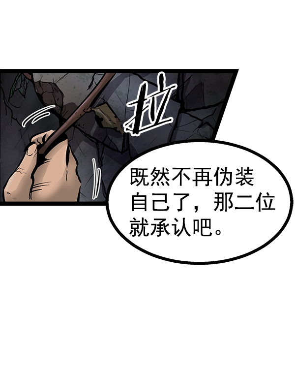 第 71 页