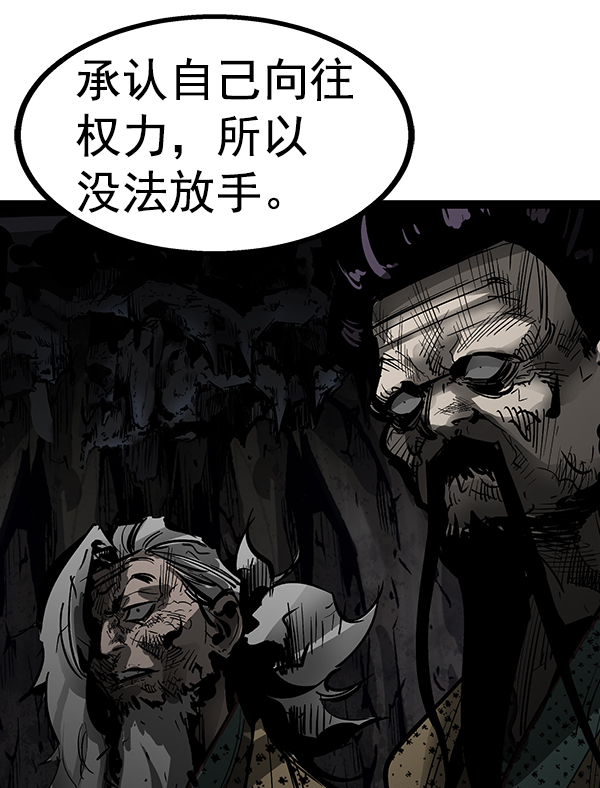 第 73 页