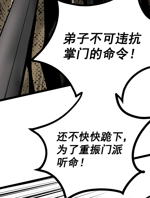 第 81 页