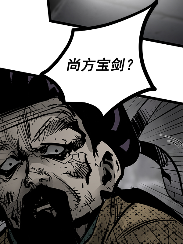 第 95 页