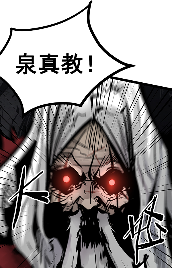 第 117 页