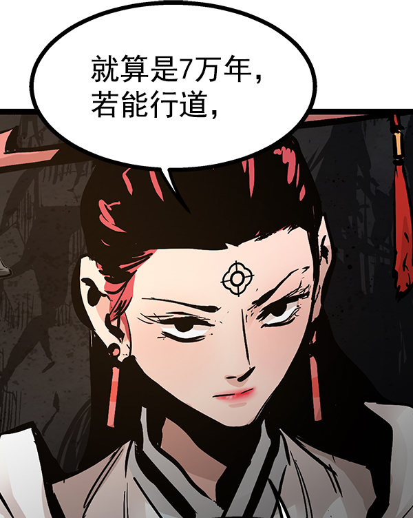 第 119 页