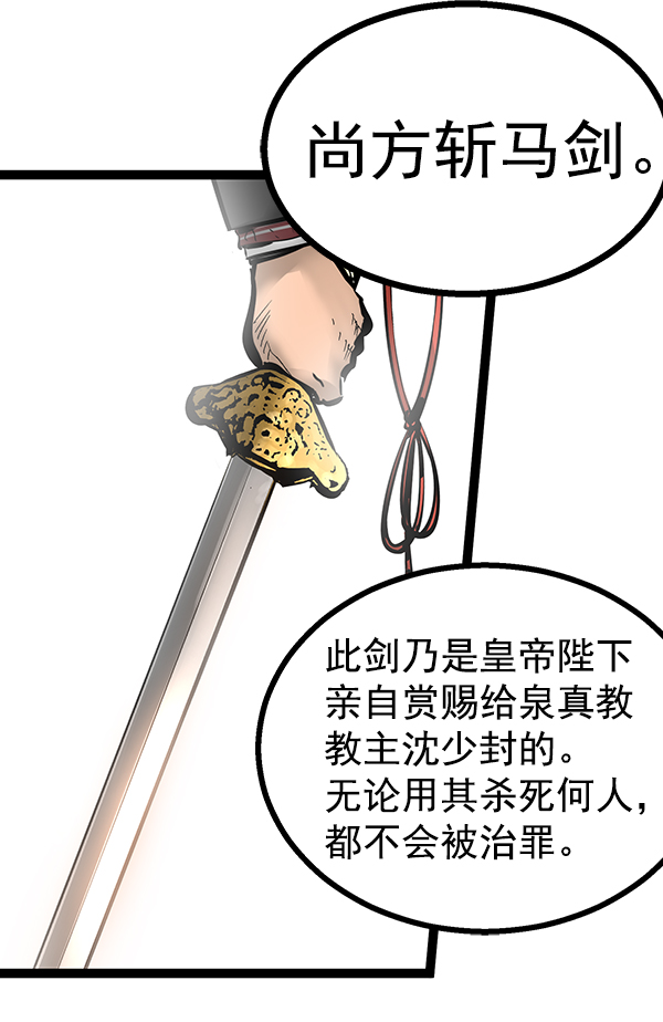 第 121 页