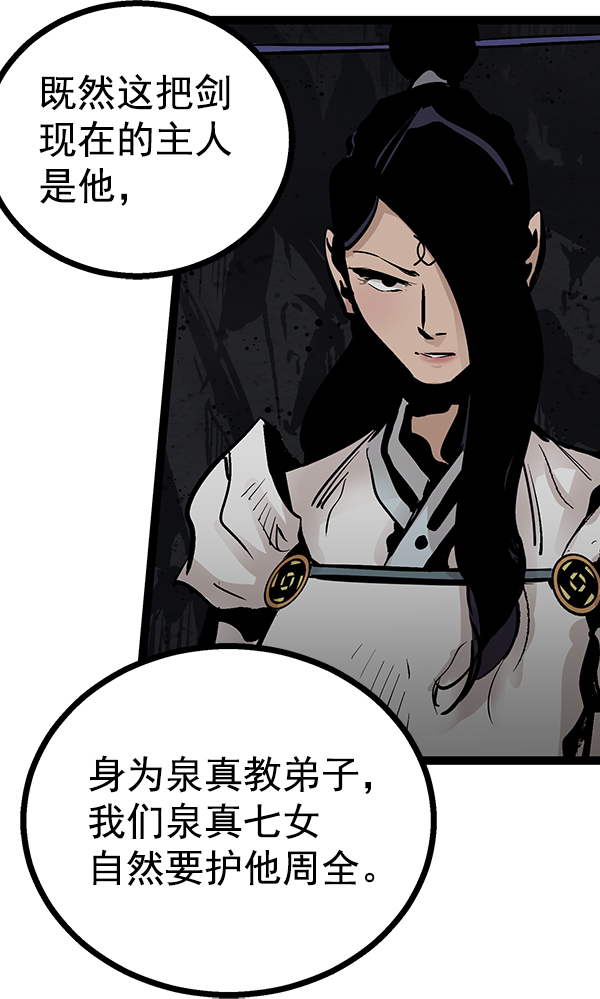第 122 页
