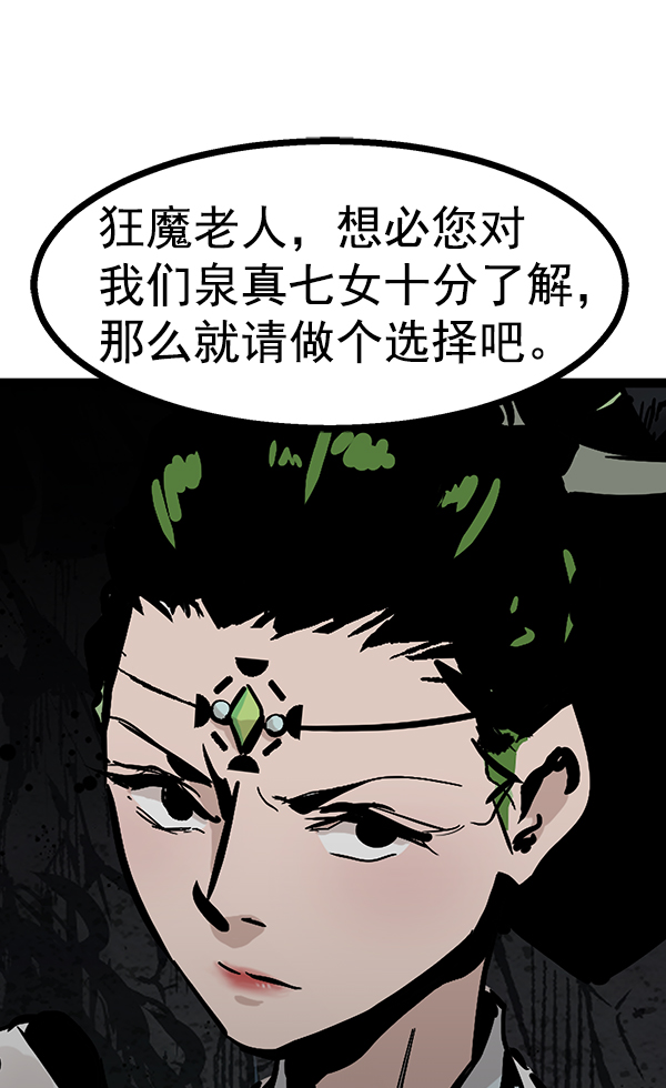 第 129 页