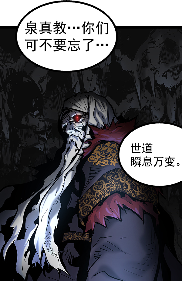 第 134 页