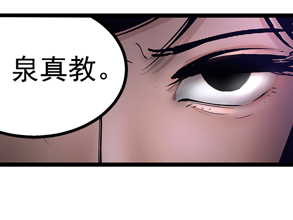 第 143 页