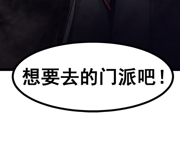 第 145 页