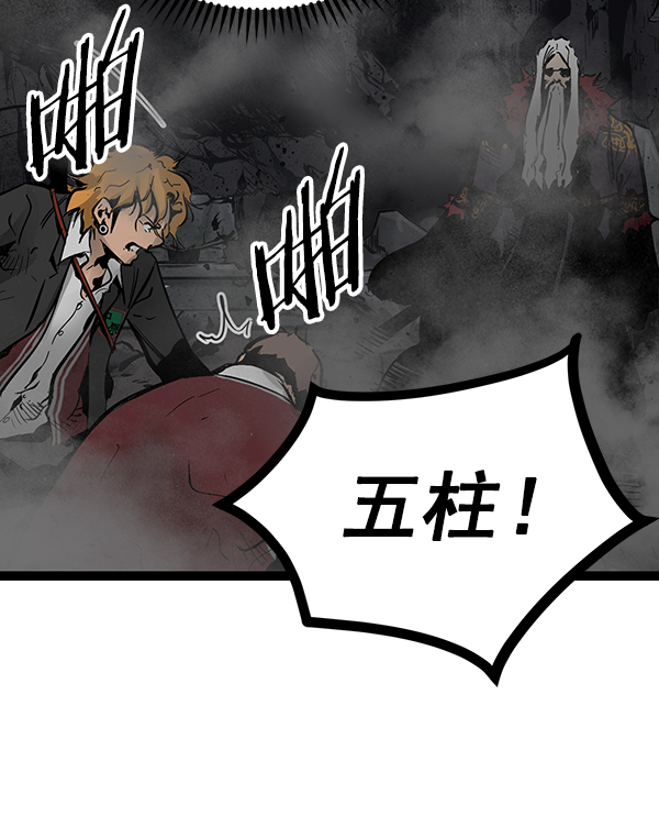 第 70 页