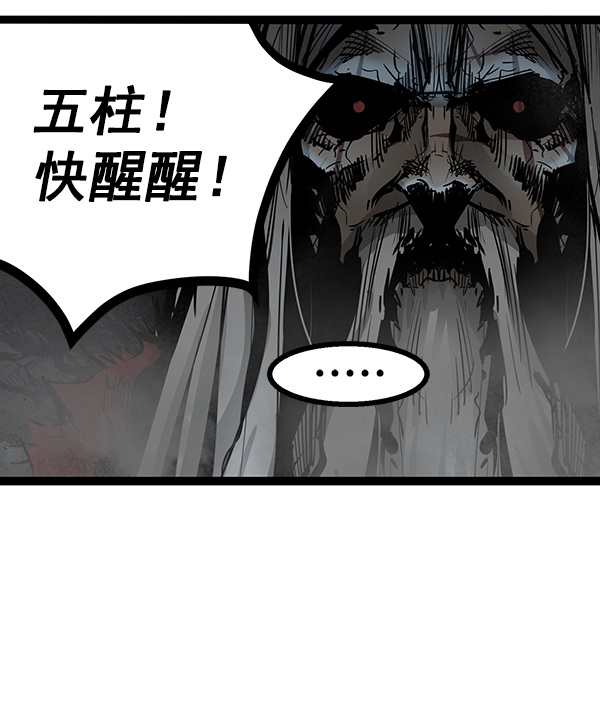 第 71 页