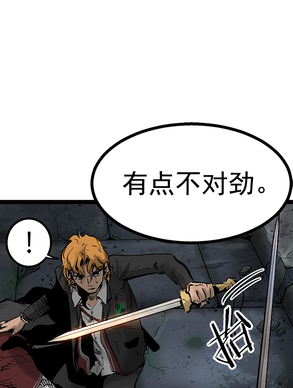 第 83 页