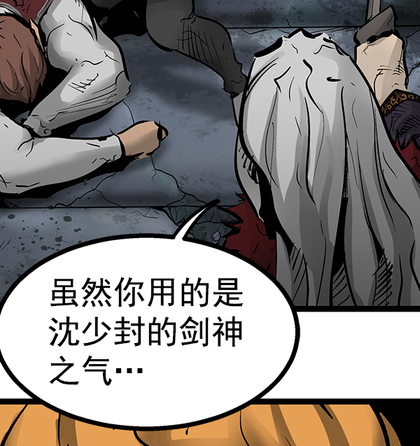 第 84 页