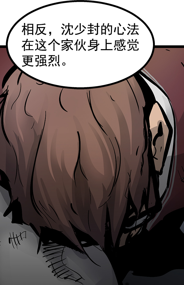 第 87 页