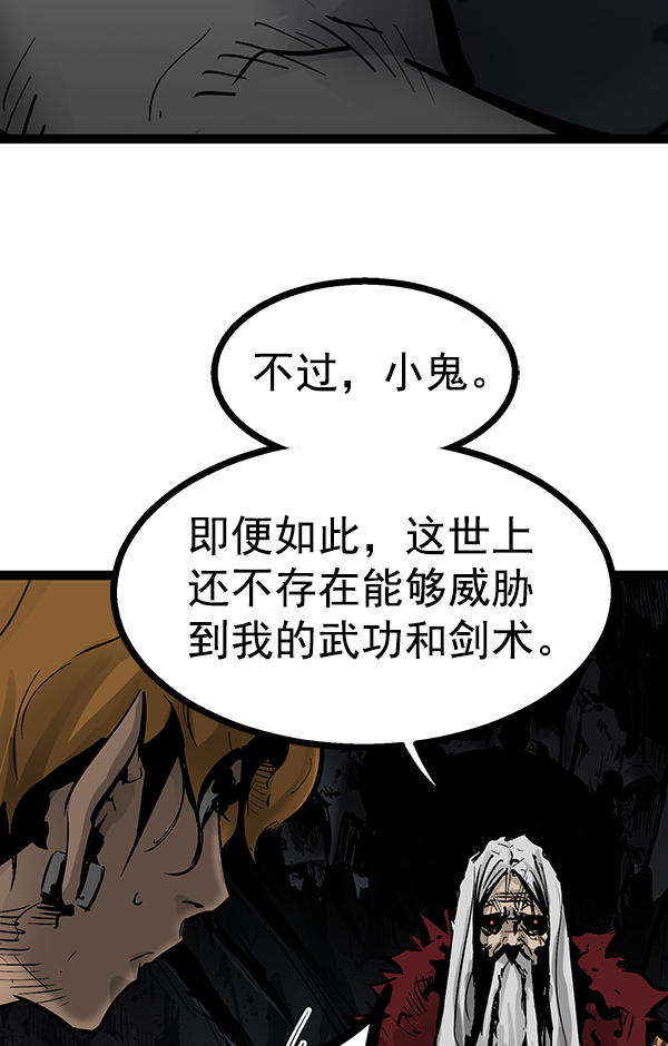 第 88 页